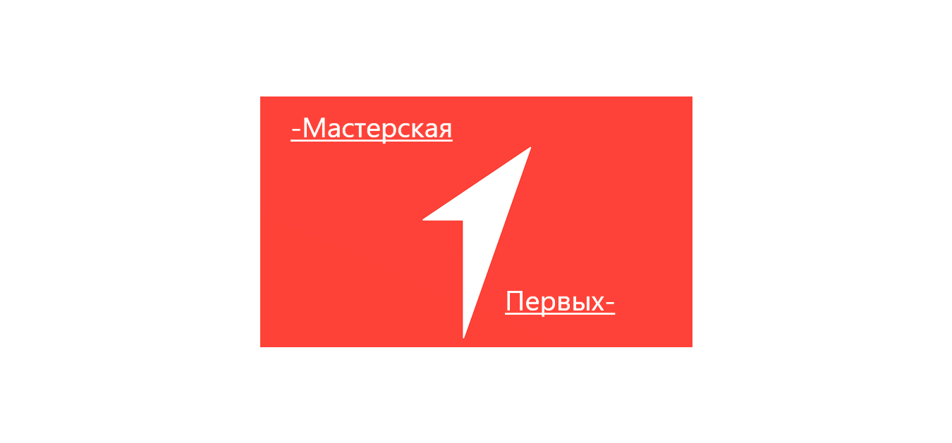 Доступная среда.