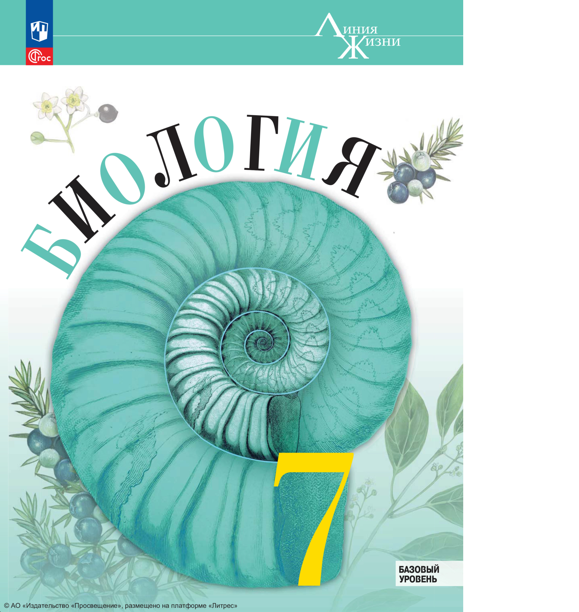 Учебные пособия.