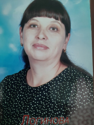 Логинова Ольга Ивановна Логинова Ольга Ивановна